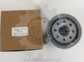 المنت فیلتر MAHLE مدل PX37-13-2-MIC10